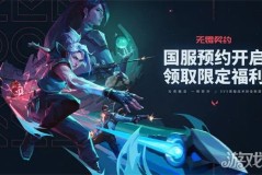 G2与MIBR逆袭晋级，电子竞技淘汰赛战火重燃