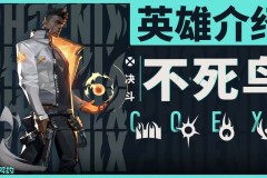 电子竞技奇迹：WE战队爆冷逆袭JDG，书写电竞历史新篇章