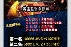 AL战队首夺联赛冠军，Bin言论引热议，Tarzan荣膺FMVP实至名归